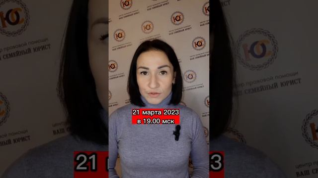 Изменение фамилии ребёнка без согласия второго родителя смотреть онлайн