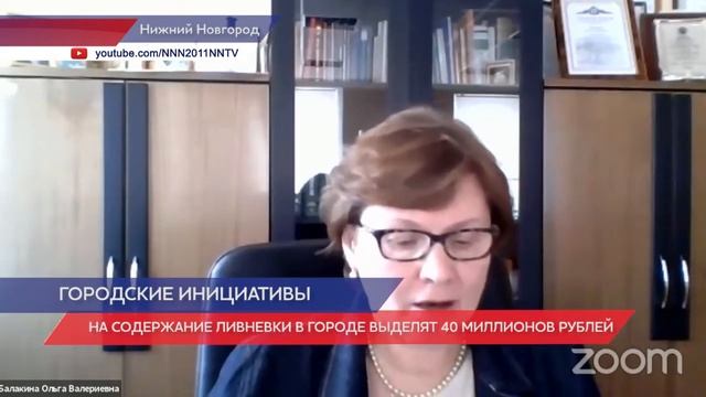 40 миллионов рублей выделят на ремонт и содержание ливневки в Нижнем Новгороде смотреть онлайн