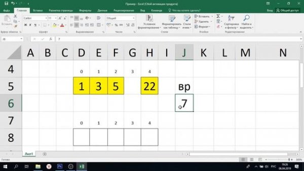 Алгоритм сортировки вставкой. Insertion sort