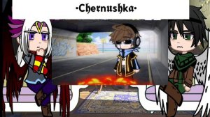 Реакция Джодаха и Джейса на Глаза