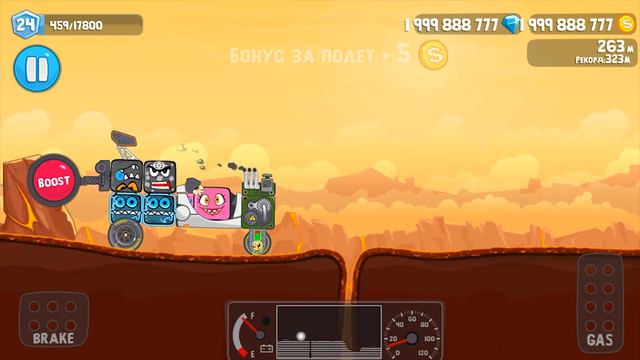 Розовый квадрат девочка едет Красный шарик! шар в ловушке! Red Ball от Флавиос! Монстр машинка! смотреть онлайн