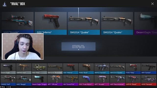 Я ПРОСТО ОТКРЫЛ БОКСЫ И ОФИГЕЛ ОТ ВЕЗЕНИЯ! STANDOFF 2 | КАКОЙ БОКС ЛУЧШЕ? КУМИР - СТАНДОФФ 2 смотреть онлайн