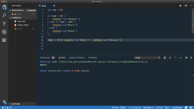 JavaScript#IT#курс JavaScript#Java#курс ява скрипт#JavaScript с нуля#it курсы# смотреть онлайн