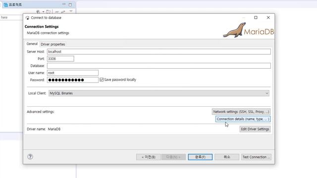 DBeaver Community 설치 #mariadb #mysql смотреть онлайн