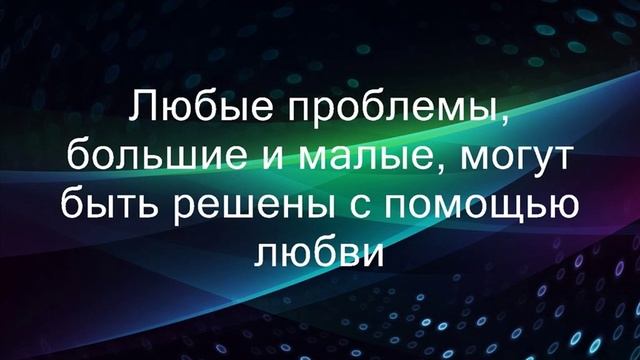 SAI BABA:: БОГ - ЭТО ЛЮБОВЬ смотреть онлайн