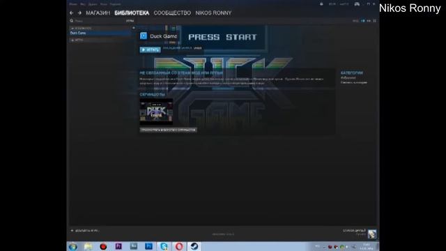 Как играть в Duck Game с другом? смотреть онлайн