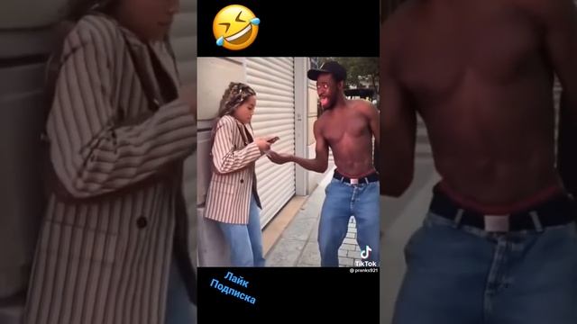 по просил номер телефона у девушки????????? смотреть онлайн