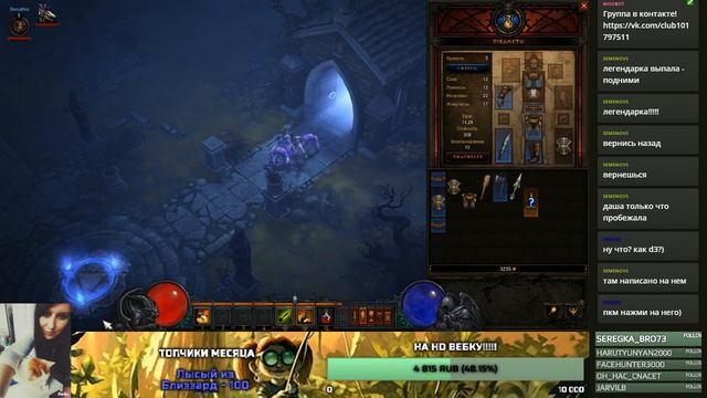 Даша первый раз играет в Diablo III смотреть онлайн