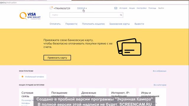 злом киви смотреть онлайн