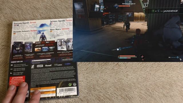 Игры с Ebay и ДНС смотреть онлайн