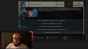 СЛЕД ИЗ ХЛЕБНЫХ КРОШЕК ｜ Квест смотрителя ｜ Escape from Tarkov