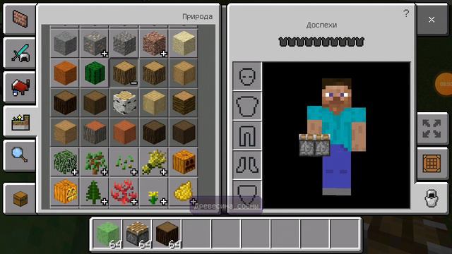 Майнкрафт смотреть онлайн