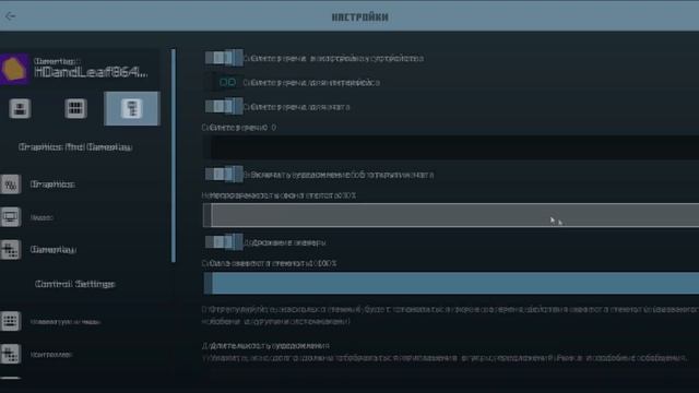5 КЛИЕНТА ДЛЯ ПОВЫШЕНИЯ ФПС В МАЙНКРАФТ ПЕ! BOOST FPS IN MINCRAFT PE! смотреть онлайн