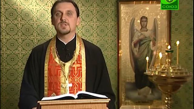 Читаем Евангелие вместе с Церковью. 13 июня. смотреть онлайн