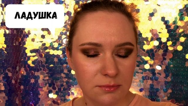 Тамми Танука Ладушка, Заклинатель Фламинго, Укравшая Мое Сердечко, Снова Эти Бабочки В Животе. смотреть онлайн