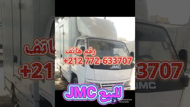 CANTER _JMC смотреть онлайн