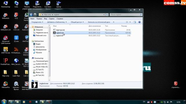 002 Vol.4 COMODO Internet Security Premium 5.10 Firewall Proactiv average manual.mp4 смотреть онлайн