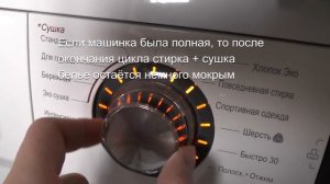 Обзор стиральной машинки с сушкой LG F1296CDP3