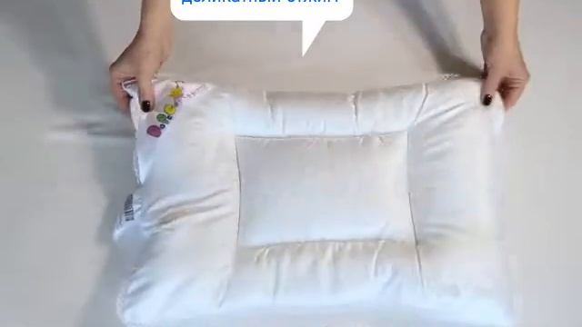 Подушка для новорожденных 40х60 Кружевное облачко смотреть онлайн