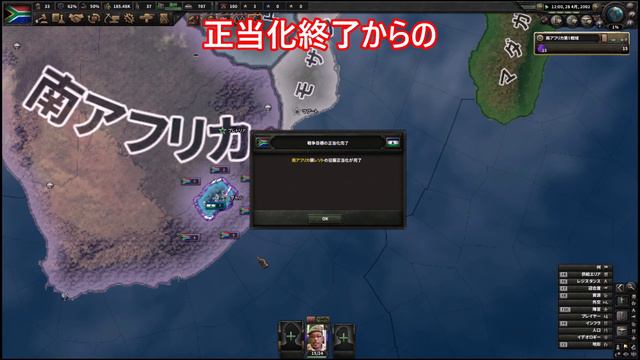#1【Hoi4】現代アフリカやってみた！？【ゆっくり実況】【Millennium Dawn Classic】