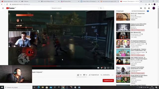 Prototype 2 лучшая игра времен! смотреть онлайн