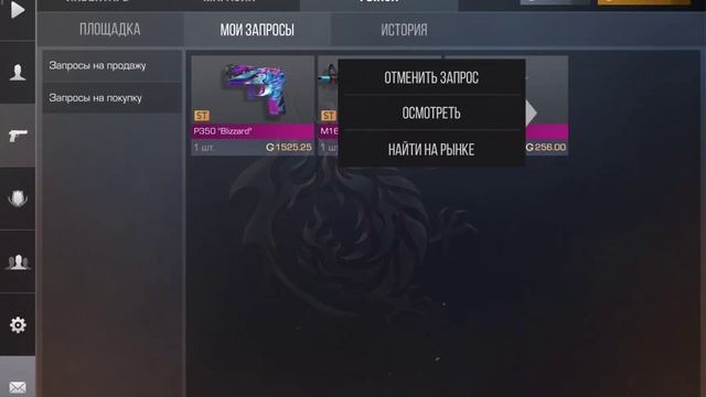 ЗАКУП ФИОЛЕТОВОГО ИНВЕНТАРЯ НА 30000 ГОЛДЫ! В STANDOFF 2! #веля#холдик смотреть онлайн