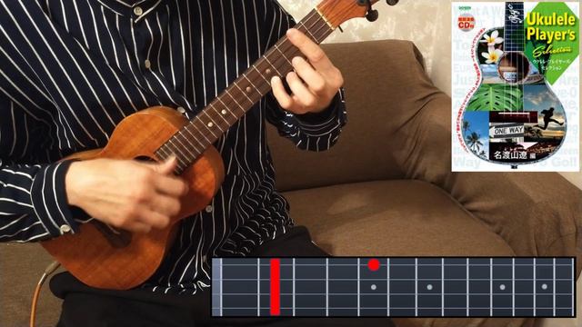 【コード付】ソロウクレレ　クレイジーG смотреть онлайн