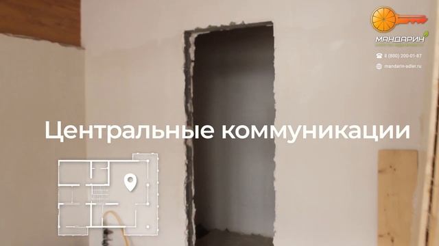 Дом ШАЛЕ в Красной поляне || Недвижимость Сочи || Купить дом в Красной поляне смотреть онлайн