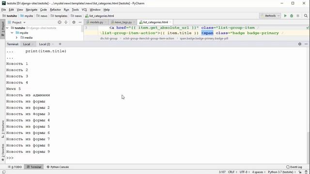 Урок 39.Django ORM. Часть 8 смотреть онлайн