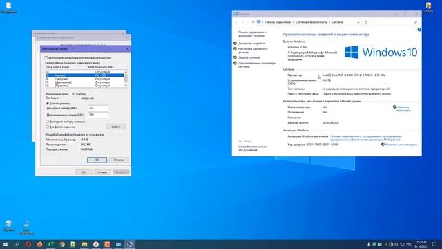 Файл подкачки windows 10 - Как и сколько установить файл подкачки? смотреть онлайн