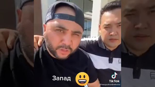 Западный язык смотреть онлайн