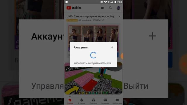 Как удалить свой аккаунт в ютубе? Видео урок смотреть онлайн