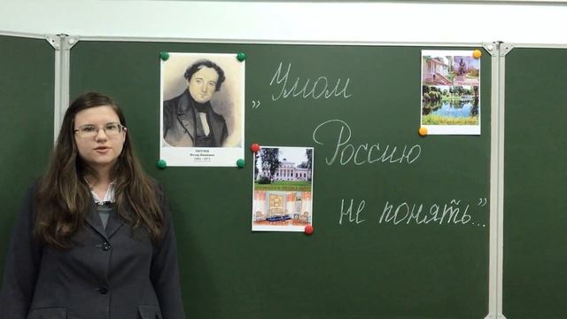 Страна читающая — Мария Конухина читает произведение «Да, вы сдержали ваше слово...» Ф. И. Тютчева смотреть онлайн