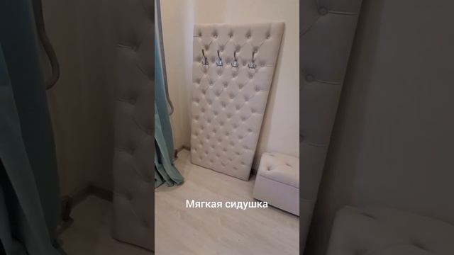 Комплект для прихожей, с каретной стяжкой, компактный, стеновая панель, пуф, банкетка. смотреть онлайн