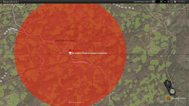 ArmA 3 спам метки в вп смотреть онлайн