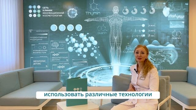 Барсукова Евгения Алексеевна | Клиника косметологии GEN87 Новосибирск смотреть онлайн