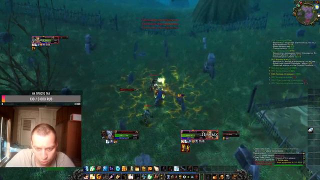 Stormforge wow BC путь жреца 28 уровень! TipoStreamer смотреть онлайн