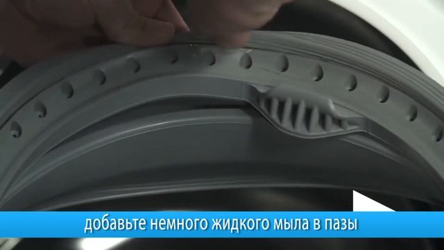 Замена манжеты (уплотнительной резины) двери стиральной машины смотреть онлайн
