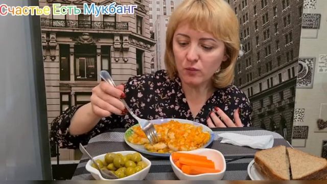 МУКБАНГ/Страшный сон или?/ПАНГАСИУС С ОВОЩАМИ ПП/pangasius #MUKBANG RUSSIA #не ASMR #СЕМЬЯ #мукбанг смотреть онлайн