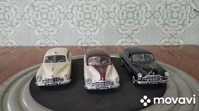 ЗИМ (1:43) смотреть онлайн