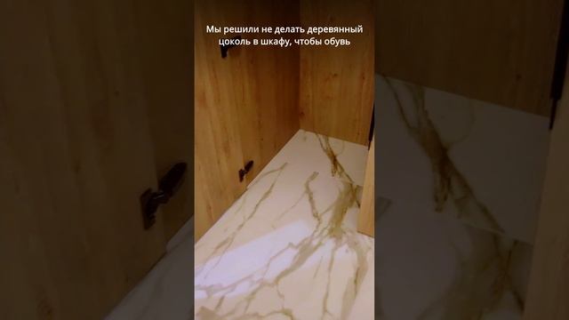 УНИКАЛЬНЫЙ ШКАФ ДЛЯ ОБУВИ смотреть онлайн