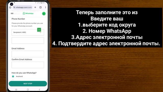 Как исправить эту учетную запись: невозможно использовать WhatsApp. Решение проблем 2024 | смотреть онлайн