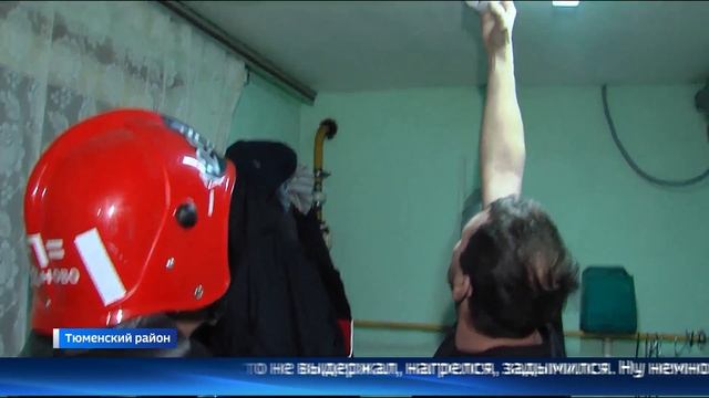 Неисправное печное и электрооборудование привело к 23 пожарам в Тюменской области смотреть онлайн