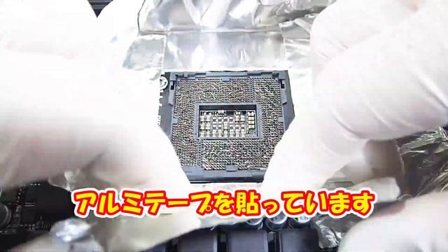 【マザボード修理】CPUピン曲がり修理に失敗したので、ぐちゃぐちゃにして修理しました… смотреть онлайн