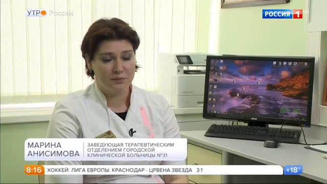 Врач-терапевт Марина Анисимова рассказывает о пользе яиц ( Утро России на Россия1) смотреть онлайн