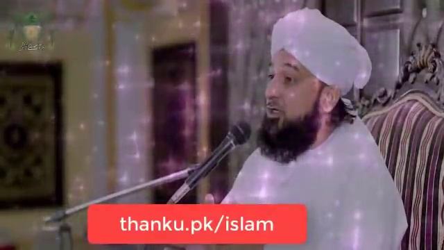 A Insan tu hay kia chez | Molana Raza Saqib Mustfai Latest Bayan 2018 смотреть онлайн