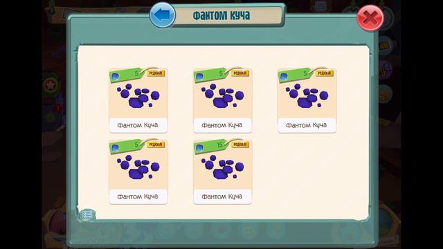За какие цены люди продают вещи в Animal jam? | AJ смотреть онлайн