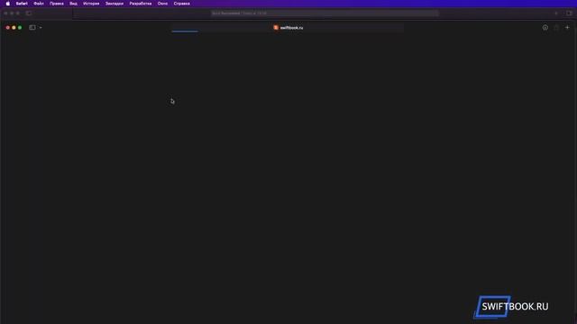 Работа с Markdown в Playground (Swift 5) смотреть онлайн