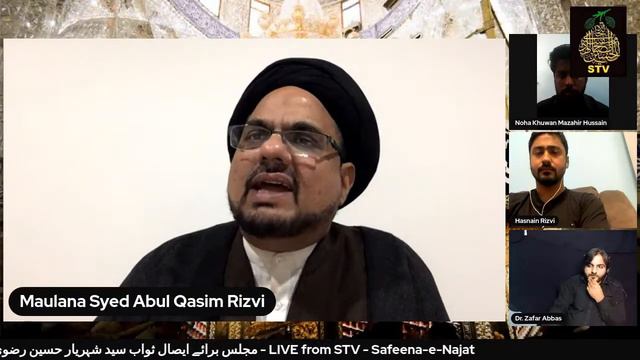 Majlis-e-Barsi Shaharyar Hussain~ Khatib: Hujjatul Islam Allama S Abul Qasim- Nazim: Dr. Zafar Abba смотреть онлайн