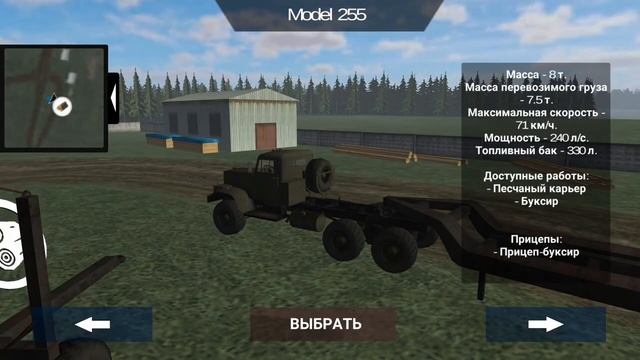 #1 Прохождение - Russian SUV Сюжет первый "Почта опаздывает!"(мне стыдно за этот ролик) смотреть онлайн